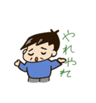 ちょっと変わったオヤジの日常（個別スタンプ：10）