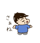 ちょっと変わったオヤジの日常（個別スタンプ：13）