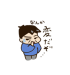 ちょっと変わったオヤジの日常（個別スタンプ：24）