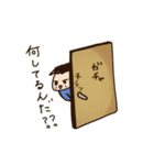 ちょっと変わったオヤジの日常（個別スタンプ：32）