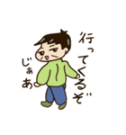 ちょっと変わったオヤジの日常（個別スタンプ：33）