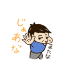 ちょっと変わったオヤジの日常（個別スタンプ：39）