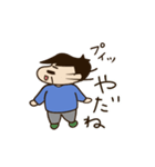 ちょっと変わったオヤジの日常（個別スタンプ：40）