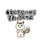 親のスネかじりス（個別スタンプ：3）