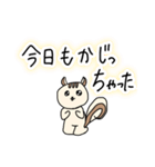 親のスネかじりス（個別スタンプ：5）