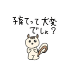 親のスネかじりス（個別スタンプ：8）