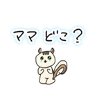 親のスネかじりス（個別スタンプ：9）