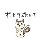 親のスネかじりス（個別スタンプ：10）