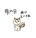 親のスネかじりス（個別スタンプ：12）