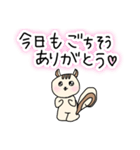親のスネかじりス（個別スタンプ：13）