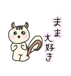 親のスネかじりス（個別スタンプ：14）