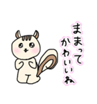 親のスネかじりス（個別スタンプ：15）