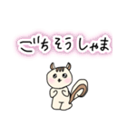 親のスネかじりス（個別スタンプ：16）