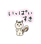 親のスネかじりス（個別スタンプ：19）