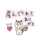 親のスネかじりス（個別スタンプ：20）