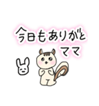 親のスネかじりス（個別スタンプ：21）