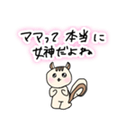 親のスネかじりス（個別スタンプ：22）