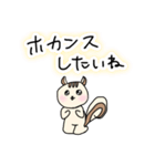 親のスネかじりス（個別スタンプ：23）