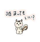 親のスネかじりス（個別スタンプ：24）