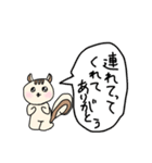 親のスネかじりス（個別スタンプ：26）