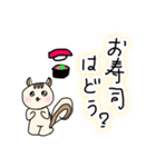 親のスネかじりス（個別スタンプ：27）