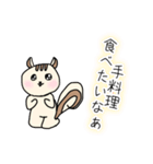 親のスネかじりス（個別スタンプ：28）