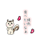 親のスネかじりス（個別スタンプ：29）