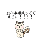 親のスネかじりス（個別スタンプ：30）