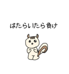 親のスネかじりス（個別スタンプ：36）