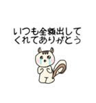 親のスネかじりス（個別スタンプ：40）
