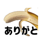 さまざまなバナナ♡(毎日使えて超便利エロ)（個別スタンプ：8）