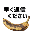 さまざまなバナナ♡(毎日使えて超便利エロ)（個別スタンプ：13）