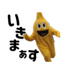 さまざまなバナナ♡(毎日使えて超便利エロ)（個別スタンプ：14）