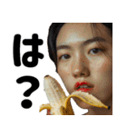 さまざまなバナナ♡(毎日使えて超便利エロ)（個別スタンプ：21）