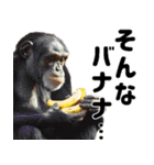 さまざまなバナナ♡(毎日使えて超便利エロ)（個別スタンプ：28）