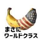 さまざまなバナナ♡(毎日使えて超便利エロ)（個別スタンプ：32）