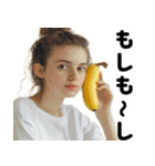 さまざまなバナナ♡(毎日使えて超便利エロ)（個別スタンプ：33）