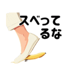 さまざまなバナナ♡(毎日使えて超便利エロ)（個別スタンプ：35）