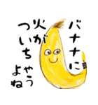 さまざまなバナナ♡(毎日使えて超便利エロ)（個別スタンプ：36）
