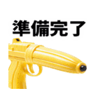 さまざまなバナナ♡(毎日使えて超便利エロ)（個別スタンプ：37）
