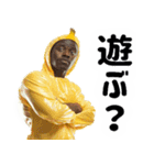 さまざまなバナナ♡(毎日使えて超便利エロ)（個別スタンプ：39）