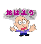 ひぐぢぃ2（個別スタンプ：1）