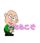 ひぐぢぃ2（個別スタンプ：11）
