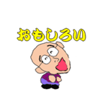 ひぐぢぃ2（個別スタンプ：12）