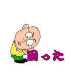 ひぐぢぃ2（個別スタンプ：24）