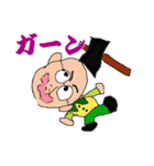 ひぐぢぃ2（個別スタンプ：25）