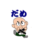 ひぐぢぃ2（個別スタンプ：27）