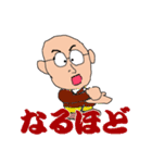 ひぐぢぃ2（個別スタンプ：35）