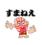 ひぐぢぃ2（個別スタンプ：37）