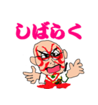ひぐぢぃ2（個別スタンプ：39）